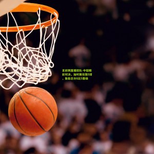 足彩网直播团队-中超精彩对决，加时赛狂轰5球，鲁能总分8比5晋级