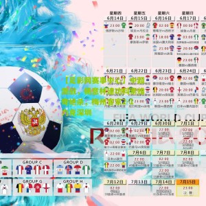 【足彩网赛事中心】中超激战，杨意林建功科索维奇绝杀，梅州客家2-1力克深圳