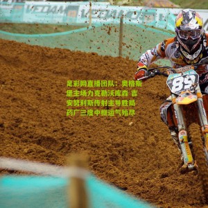 足彩网直播团队：奥格斯堡主场力克勒沃库森 吉安努利斯传射主导胜局 药厂三度中框运气殆尽