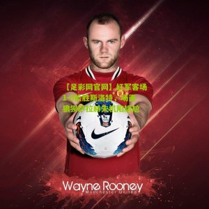 【足彩网官网】红军客场1-0险胜斯洛特，场面狼狈萨拉赫失机陷尴尬