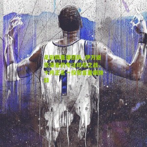 足彩网直播团队_伊万返京深省仍专注印尼之战，十月正名一役誓言重振旗鼓