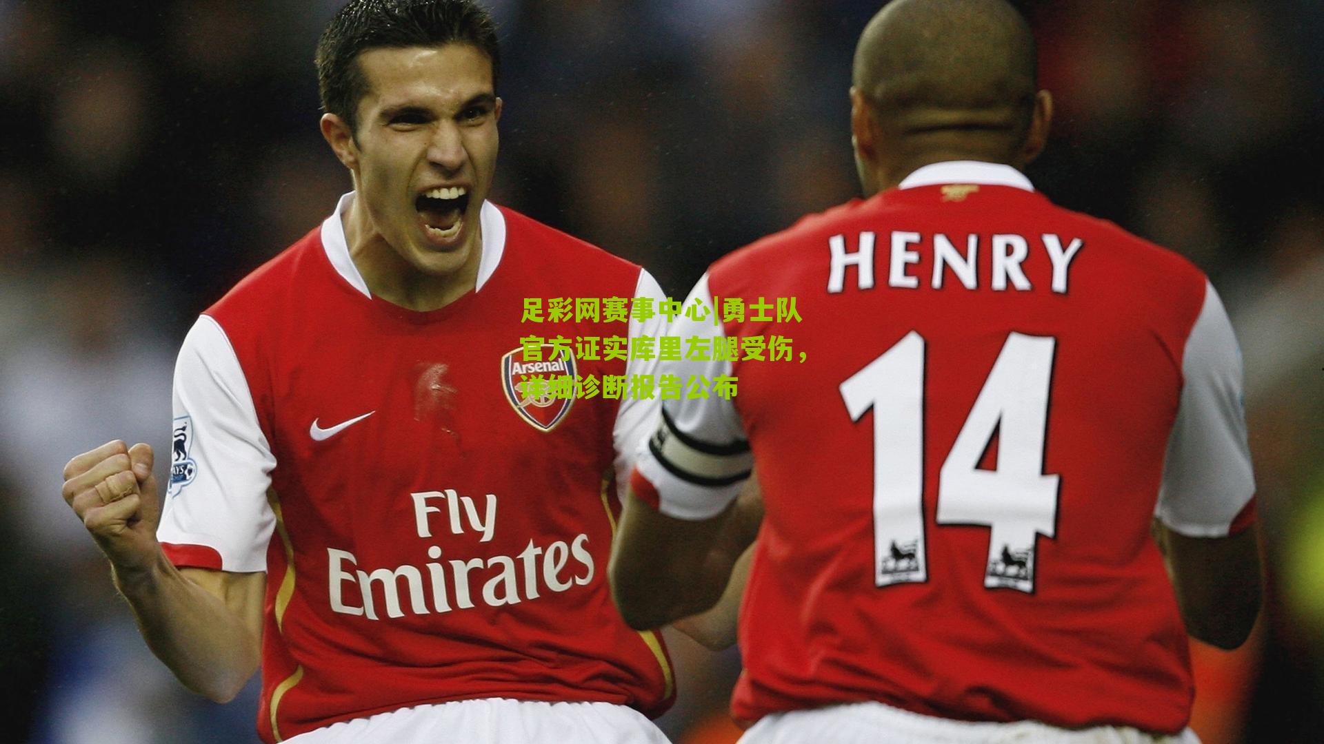 勇士队官方证实库里左腿受伤，详细诊断报告公布